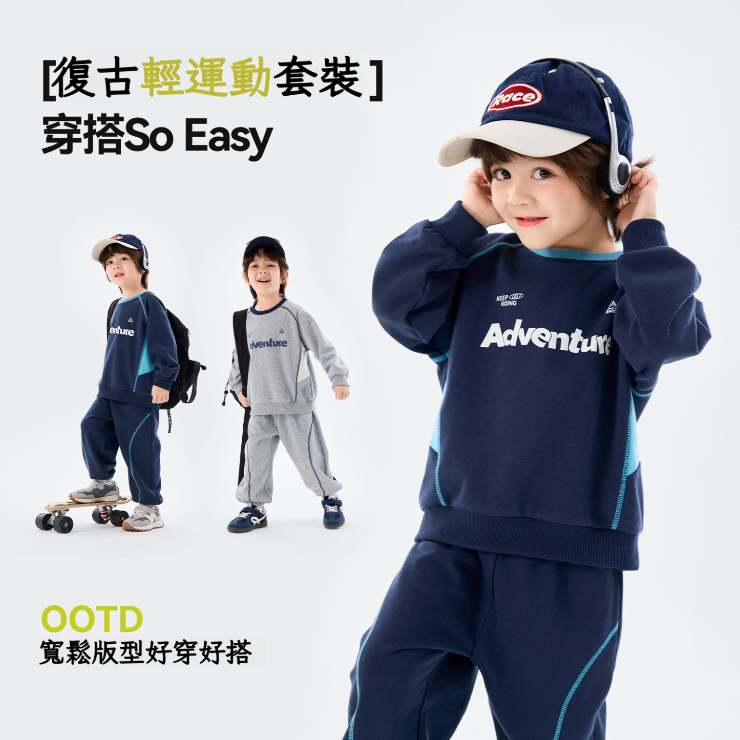 春季兒童運動衛衣衛褲套裝