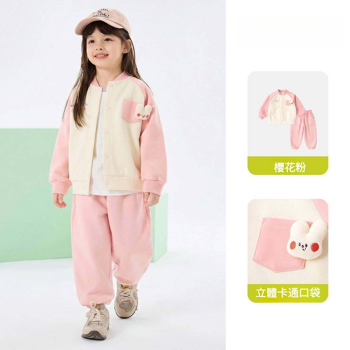 兒童棒球服套裝