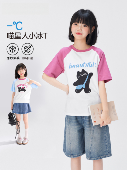 女童喵星人小冰T