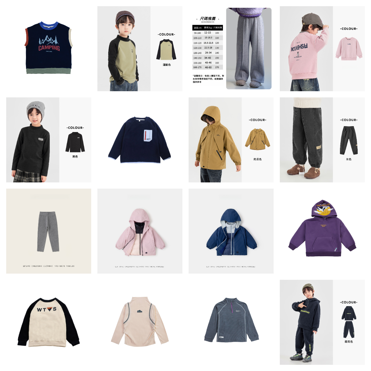 冬季服飾清倉特惠合集140-150碼