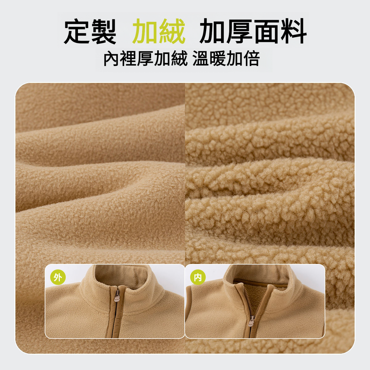 兒童秋冬加絨卡通圖案馬甲