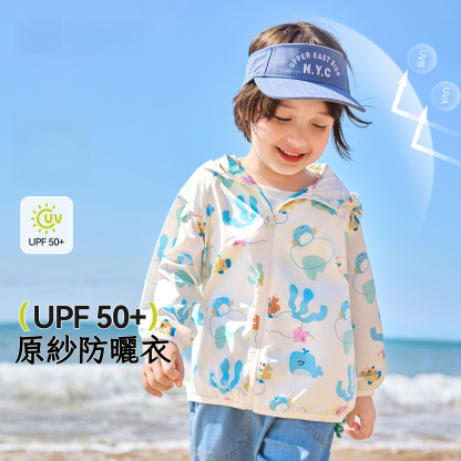 【UPF50+】兒童海洋風外套防曬衣