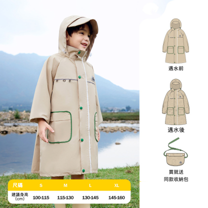 兒童遇水生花可拆卸帽檐雨衣