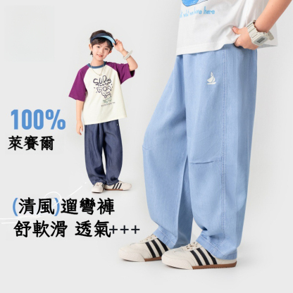 男童夏季天絲仿牛仔彎刀褲