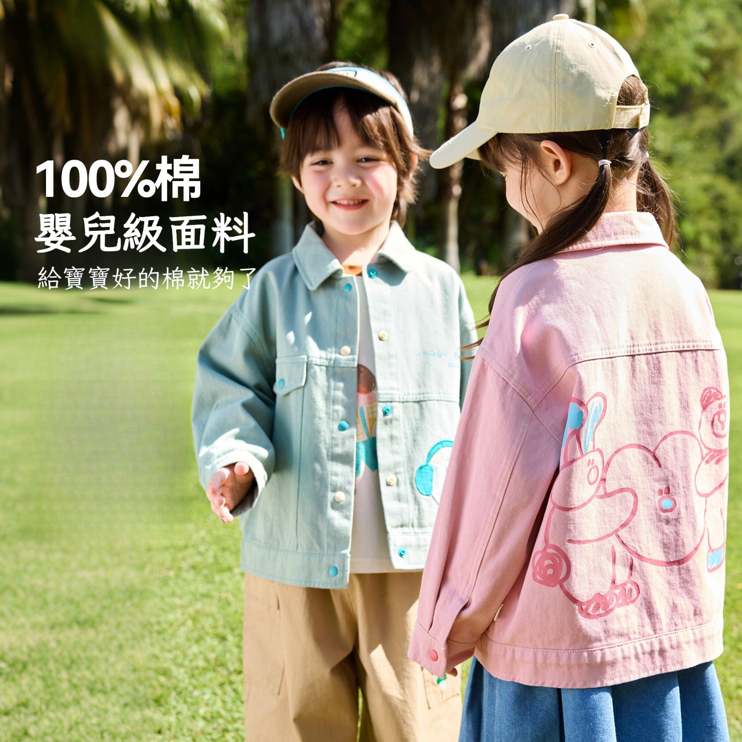 春季兒童純棉卡通印花外套