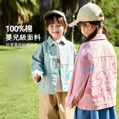 春季兒童純棉卡通印花外套
