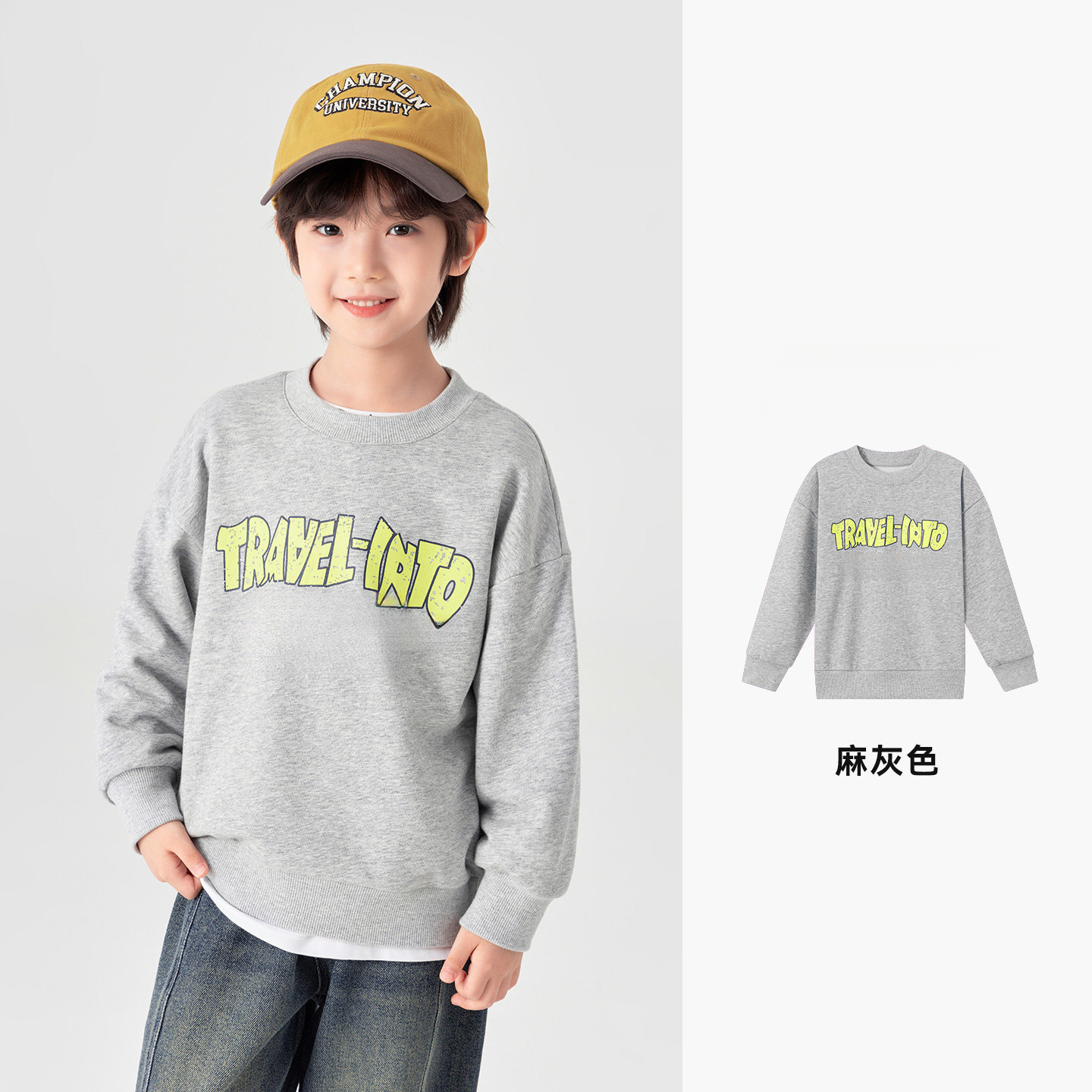 春秋季男童舒彈軟衛衣