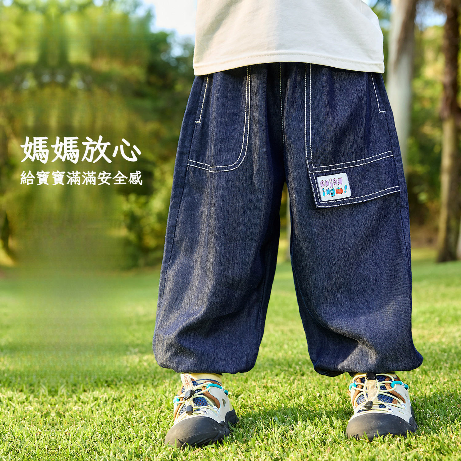 春季兒童束腳牛仔褲休閒褲