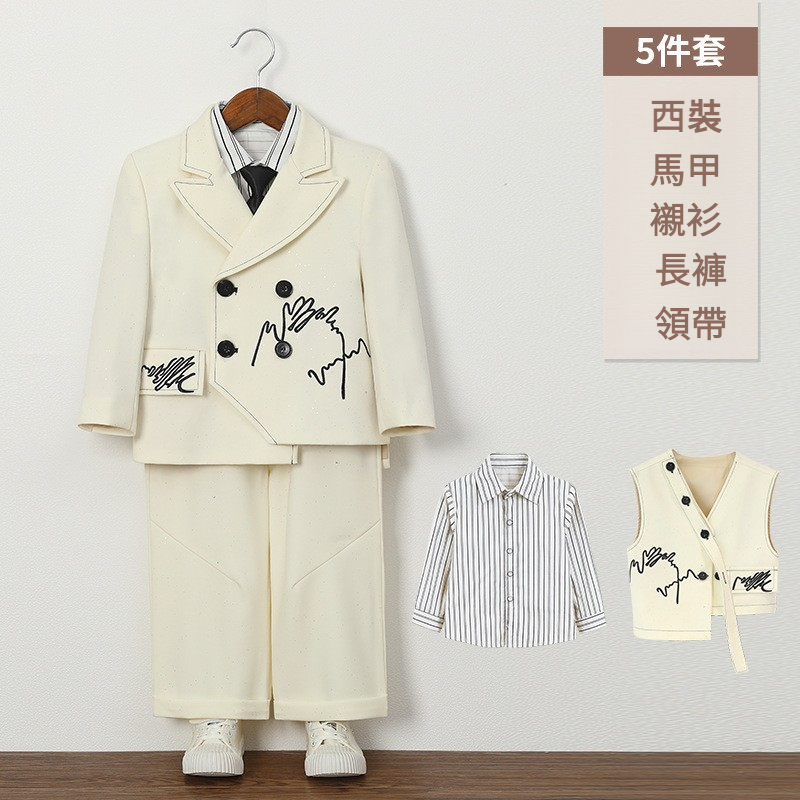 兒童復古滿天星刺繡西服