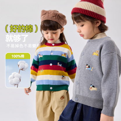 春秋100%全棉兒童毛衣開衫