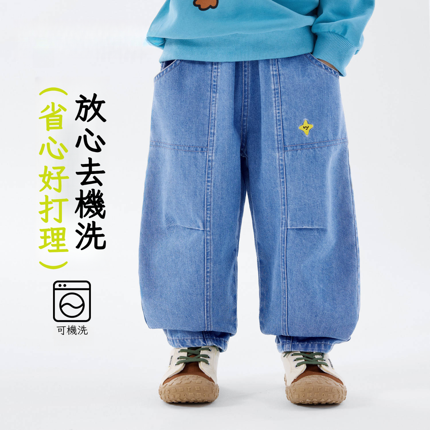 春季男童彎刀牛仔褲