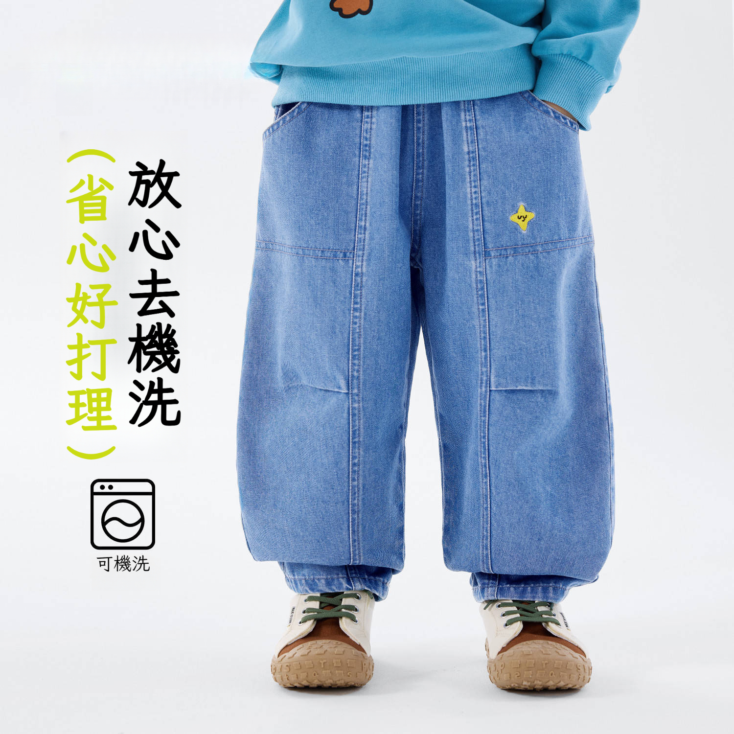 春季男童彎刀牛仔褲