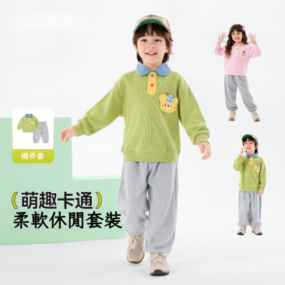 兒童萌趣小熊 衛衣褲子兩件套