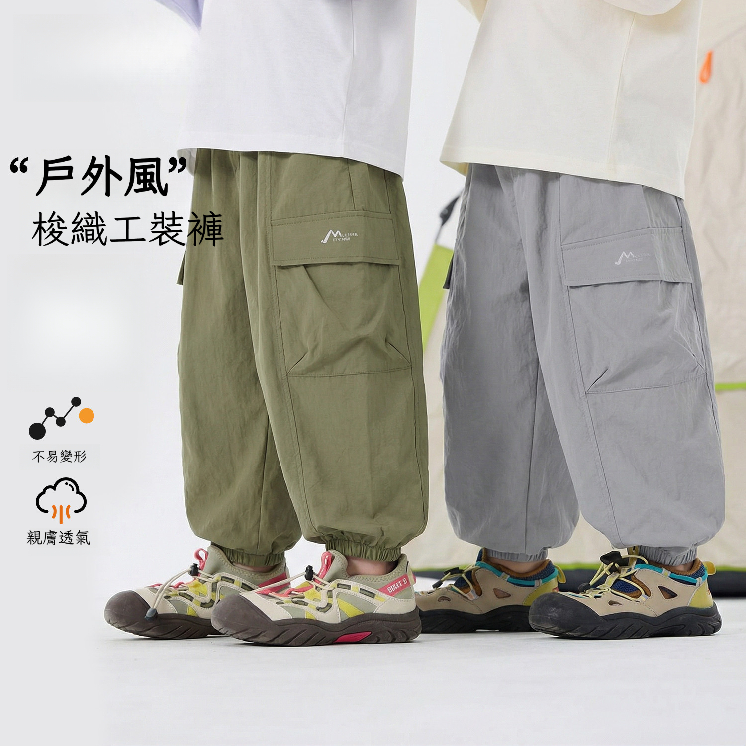 兒童春季戶外風梭織工裝褲