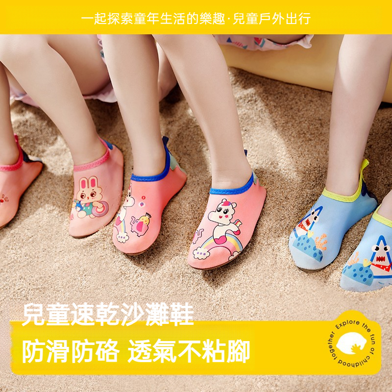 兒童沙灘小孩泳鞋