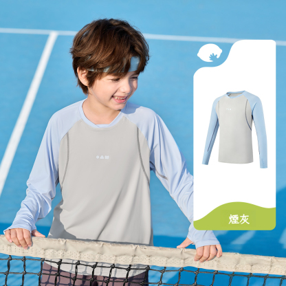 兒童防曬運動速乾長袖T恤