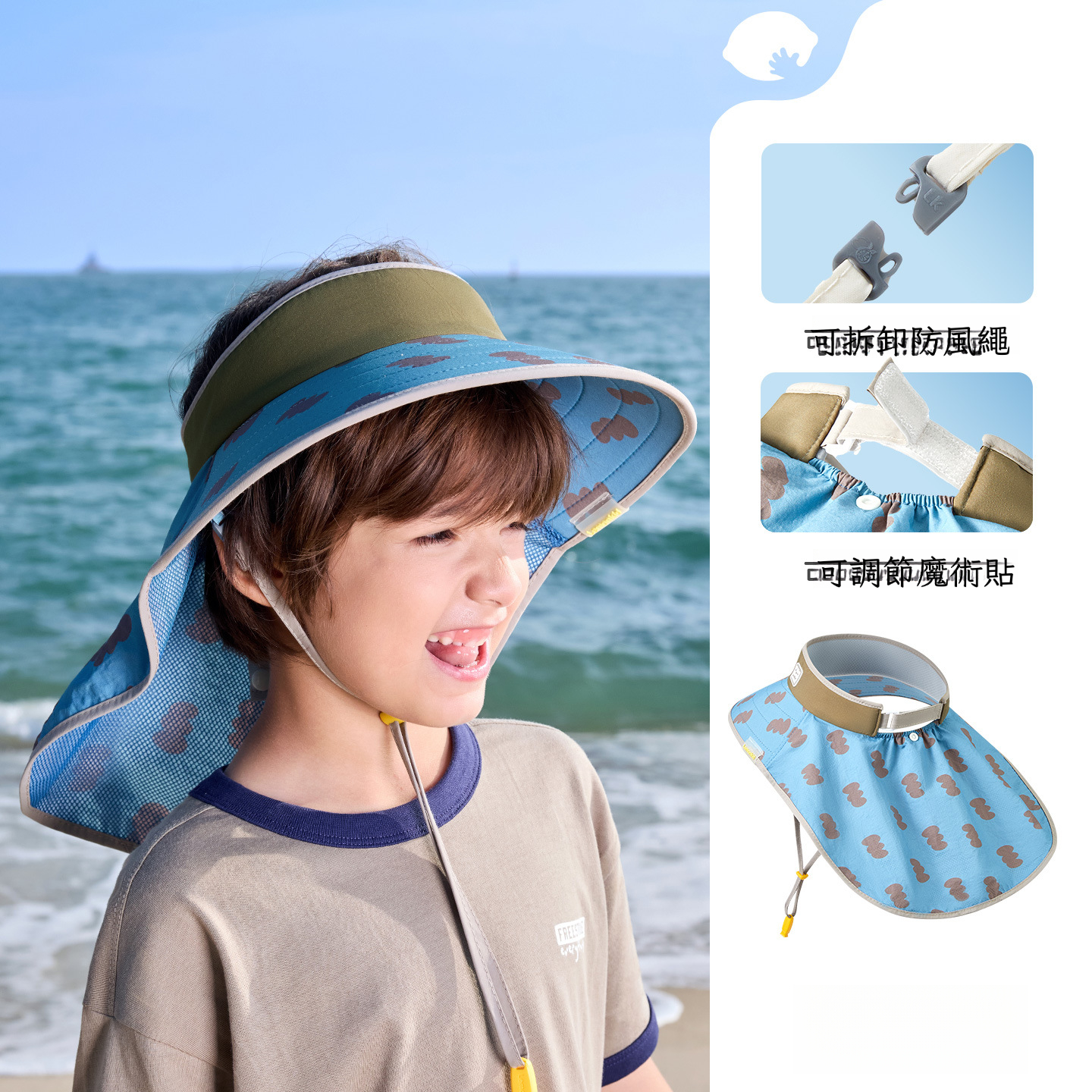 兒童空頂夏季遮陽帽