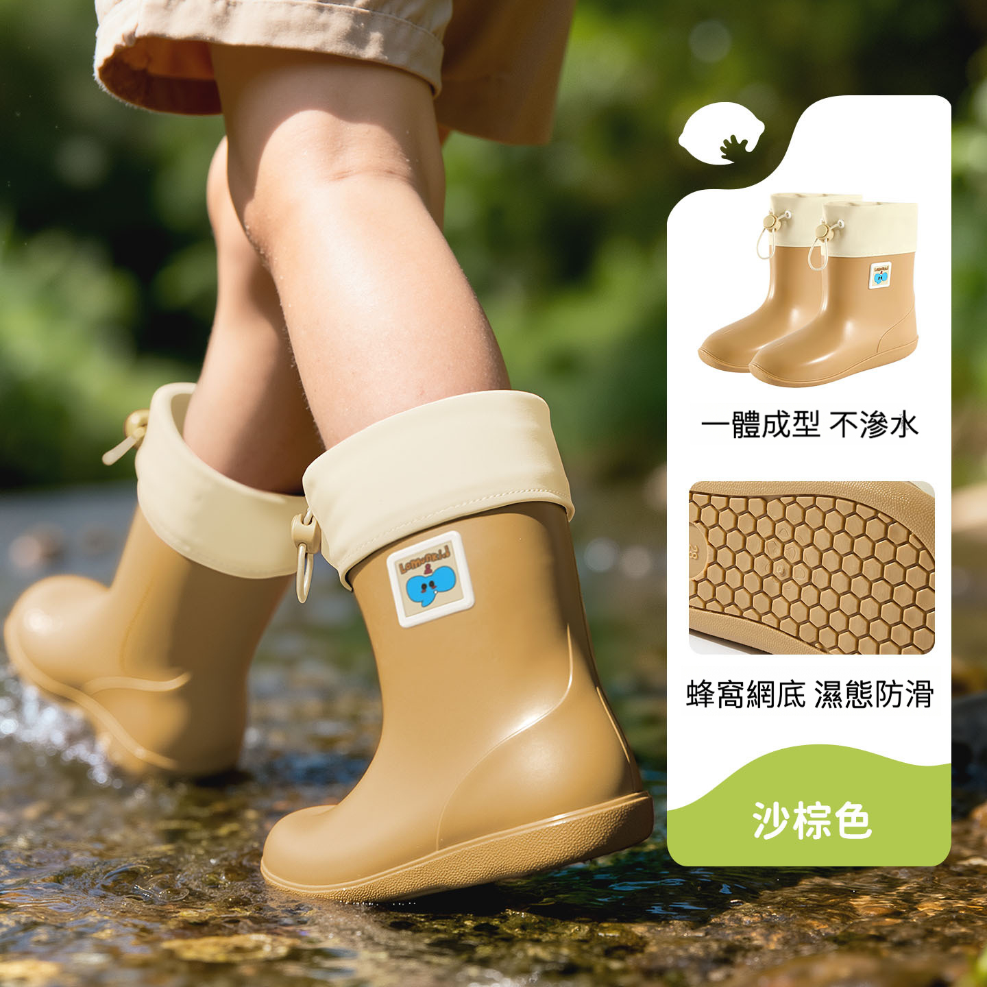 兒童輕軟雨鞋