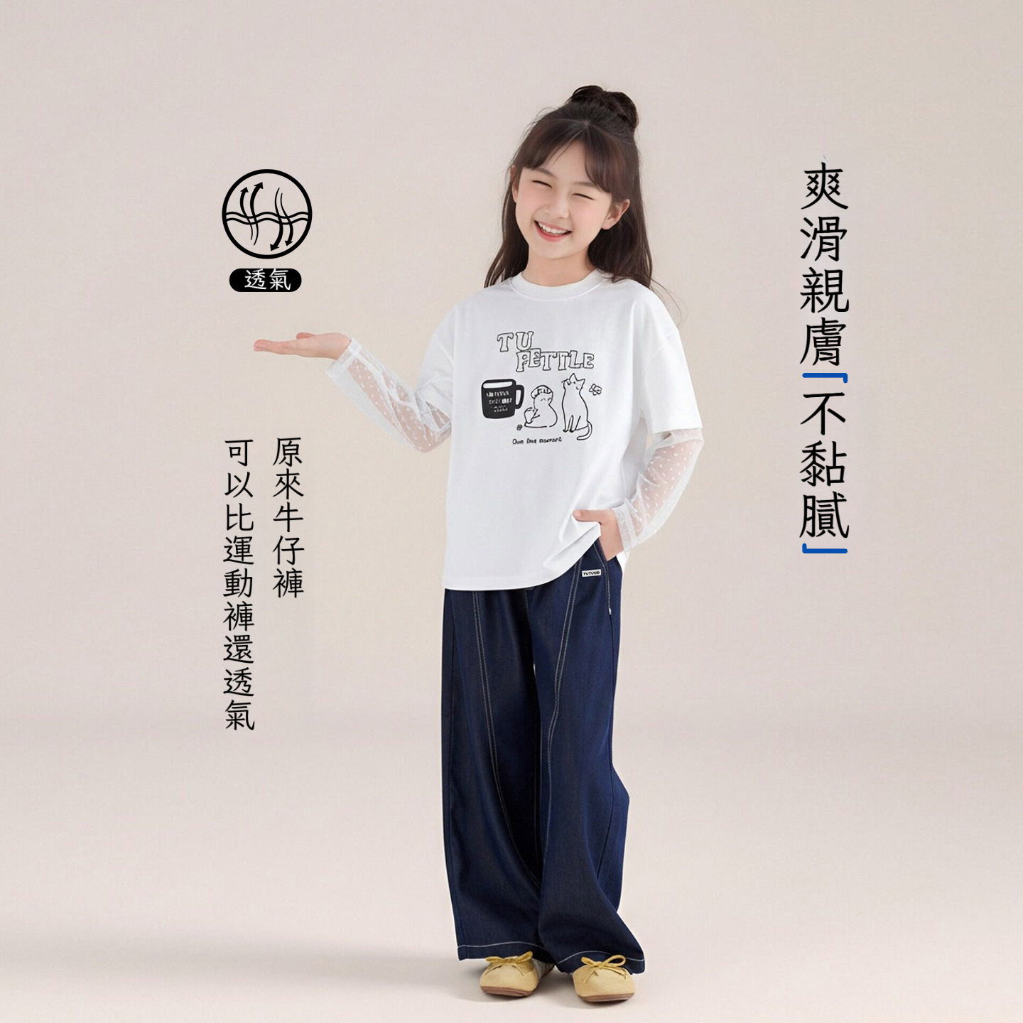 春秋女童萊薩爾天絲牛仔褲闊腿褲休閑長褲