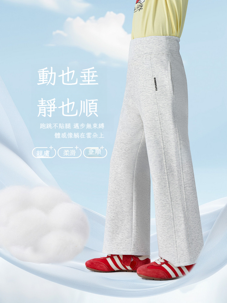 春季女童中大童垂感長褲