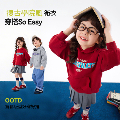 兒童復古學院連帽衛衣