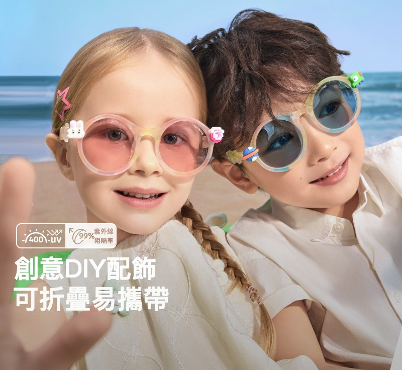 兒童偏光鏡太陽鏡