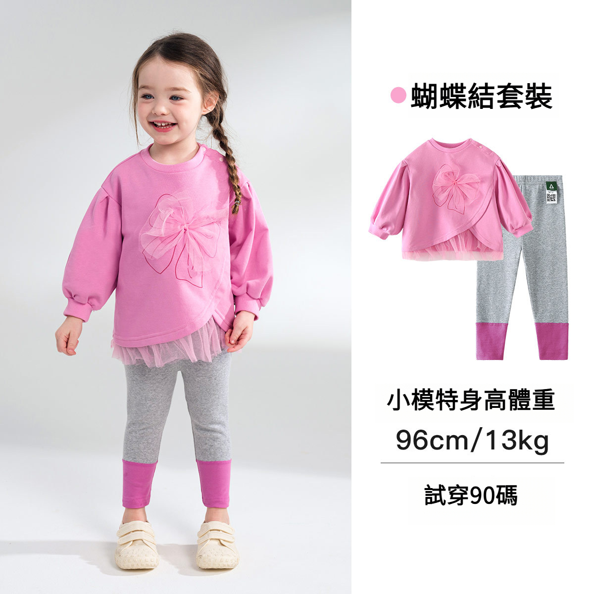 女童可愛春季蝴蝶結衛衣打底褲兩件套裝