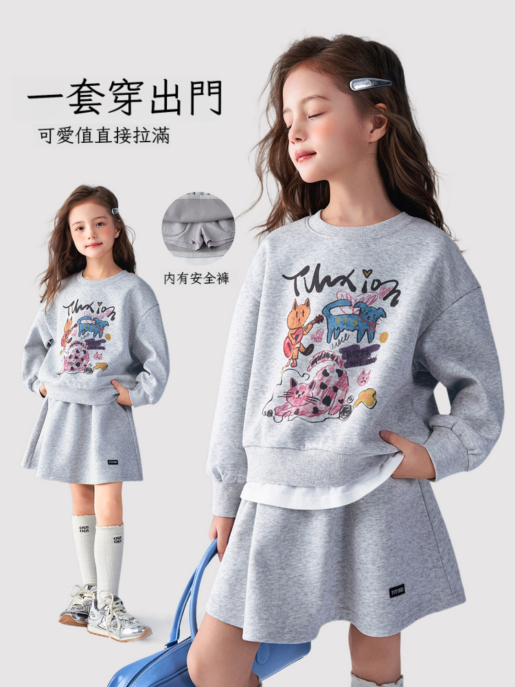 春季女童衛衣休閒褲兩件套