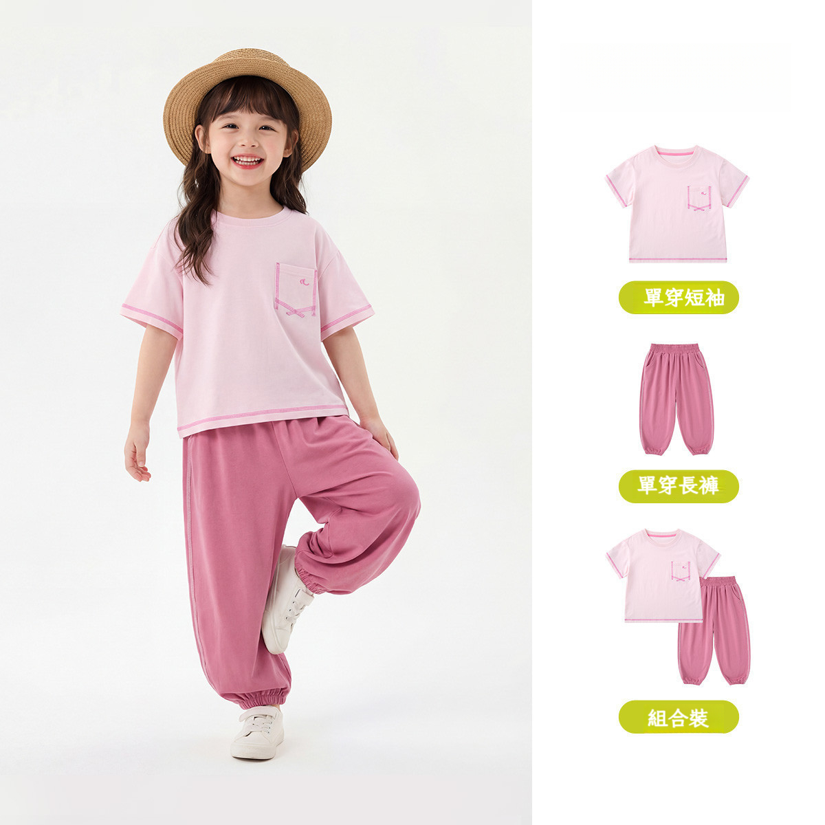 兒童夏季短袖長褲運動兩件套