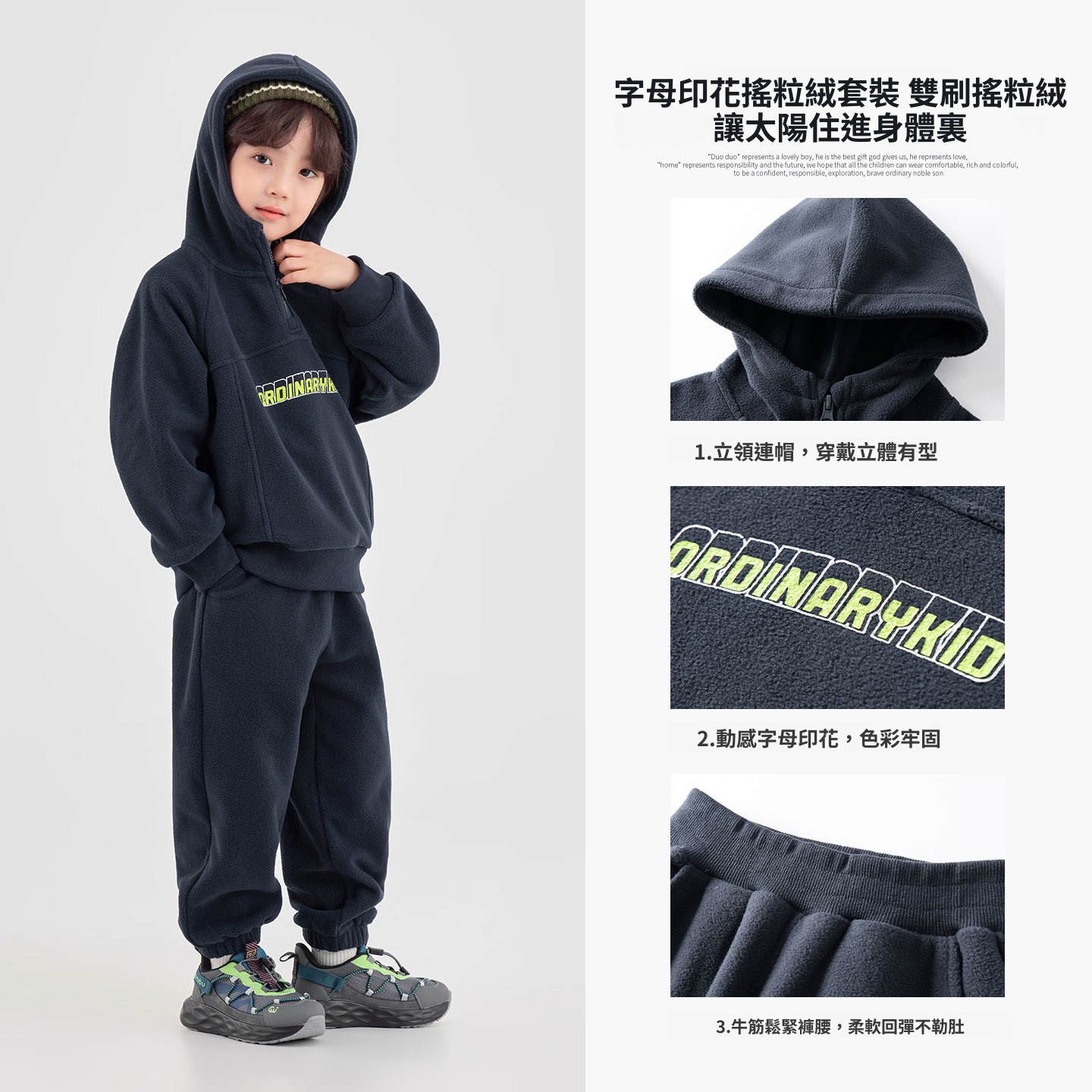 男童冬季搖粒絨印花兩件套