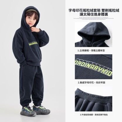 男童冬季搖粒絨印花兩件套