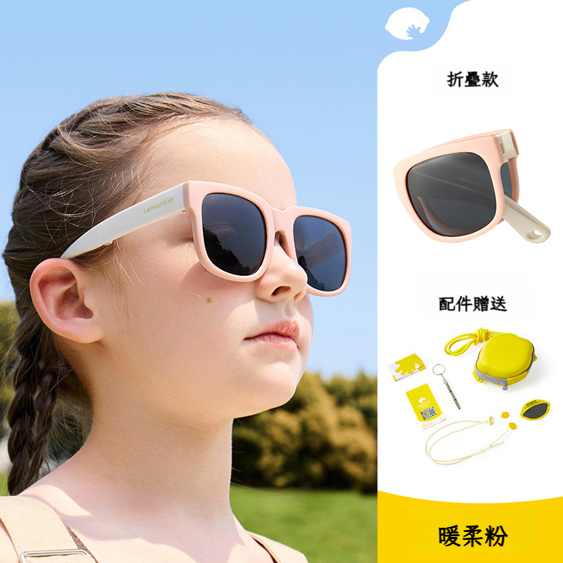 兒童偏光防紫外線太陽鏡