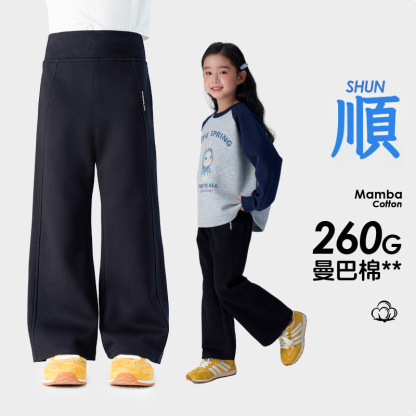 春季女童中大童垂感長褲