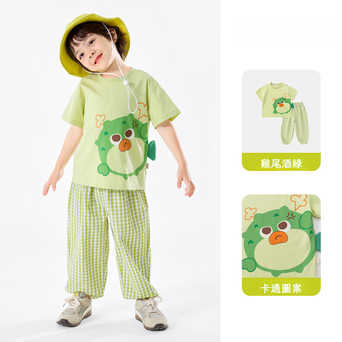 兒童夏季可愛清新童趣套裝