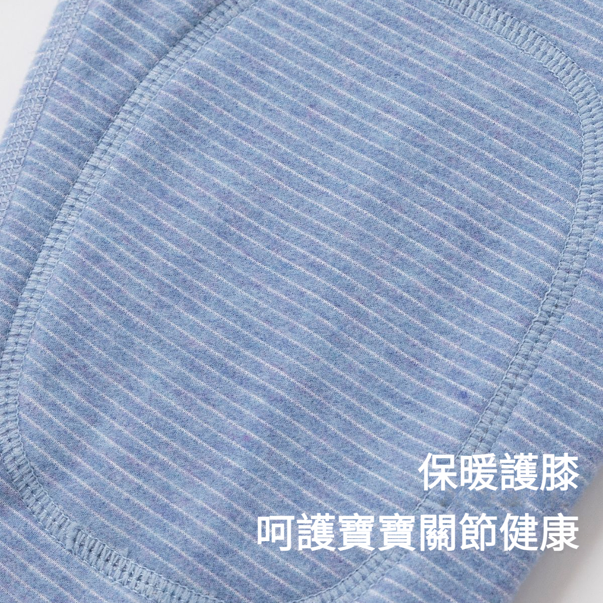 男童兒童冬季打底