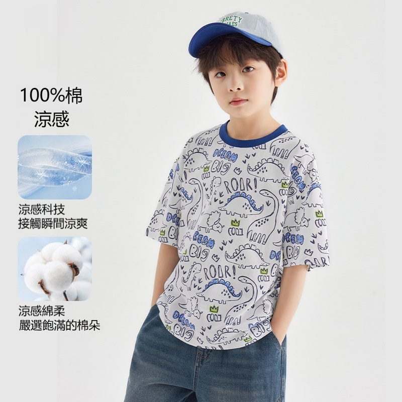 男童夏季滿印恐龍塗鴉涼感純棉短袖