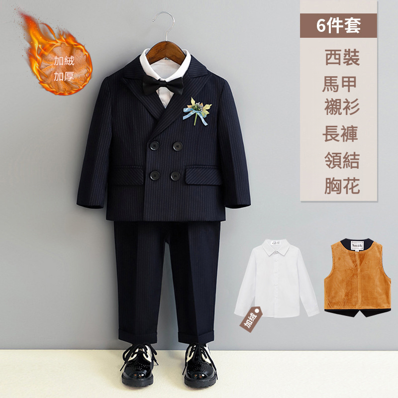兒童春季英倫條紋西裝套裝