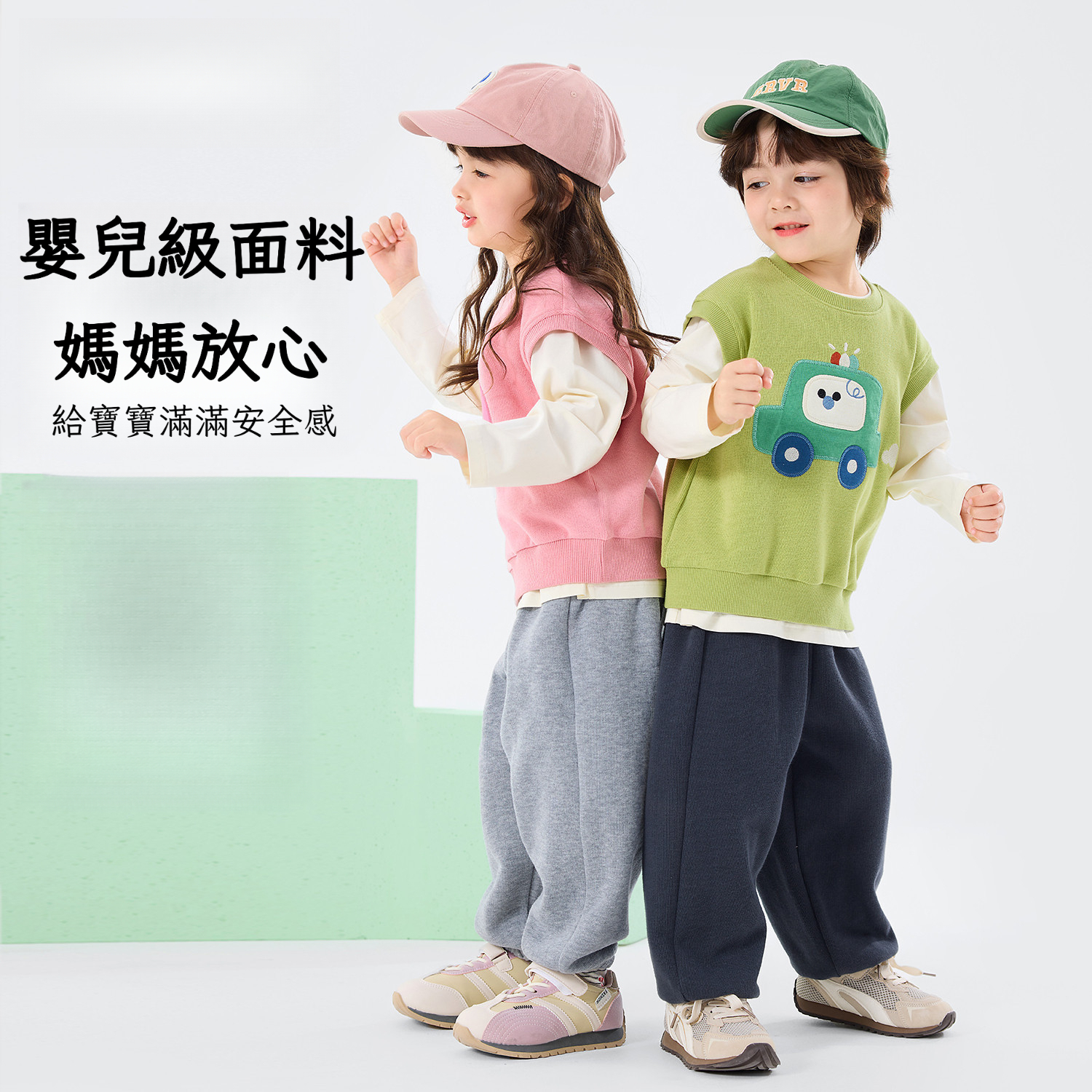 春季兒童馬甲T恤褲子三件套