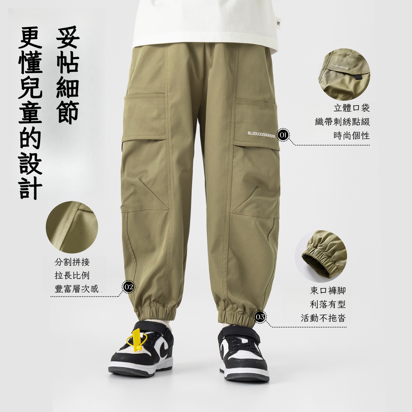 春秋男童洋氣戶外休閑工裝褲