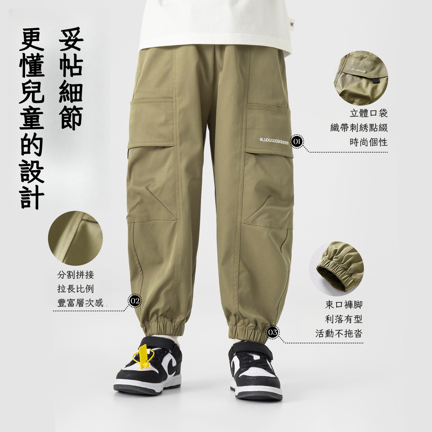 春秋男童洋氣戶外休閑工裝褲