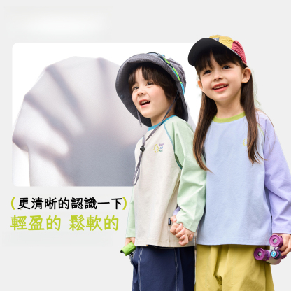 春季吸濕速乾防曬兒童戶外長袖