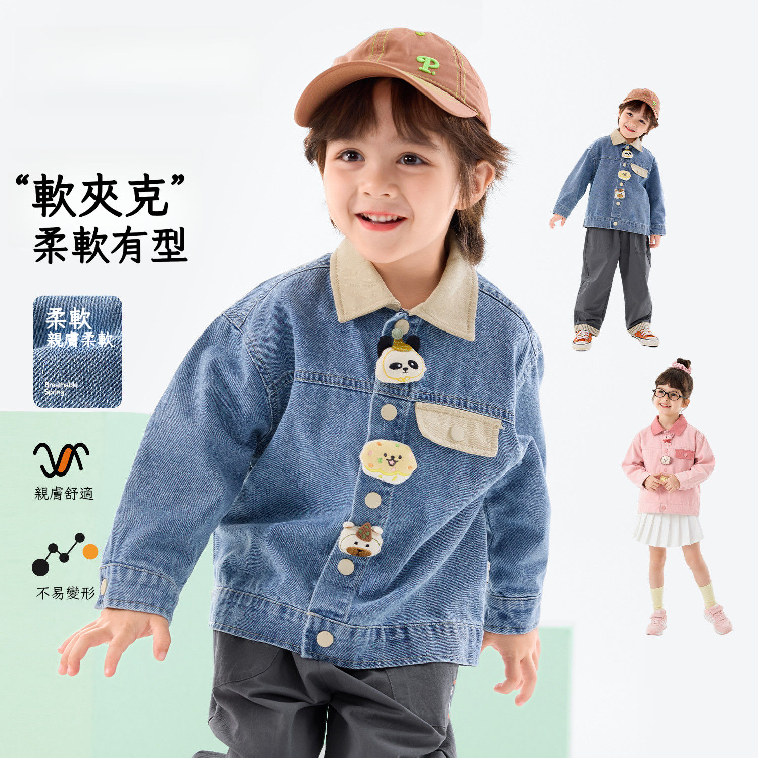 春季兒童牛仔外套