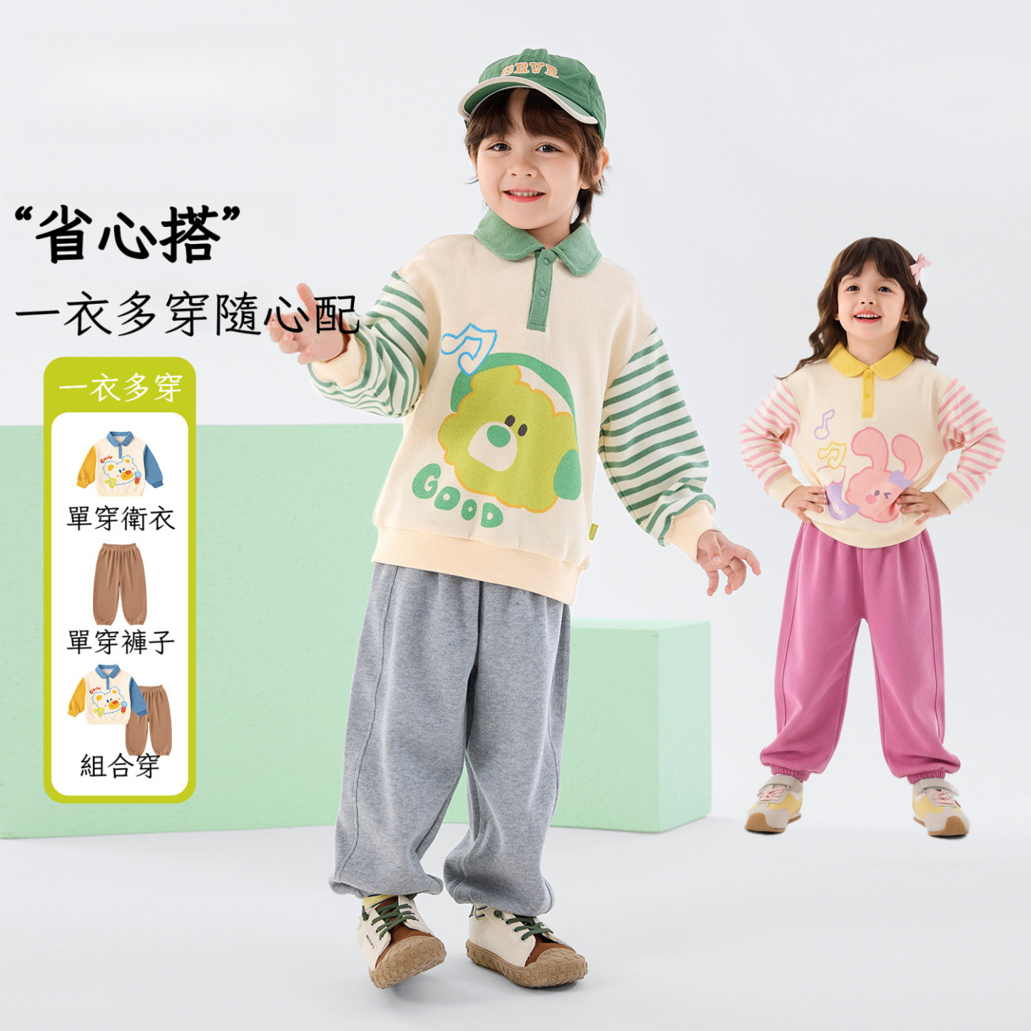 春季兒童多巴胺polo衛衣衛褲套裝