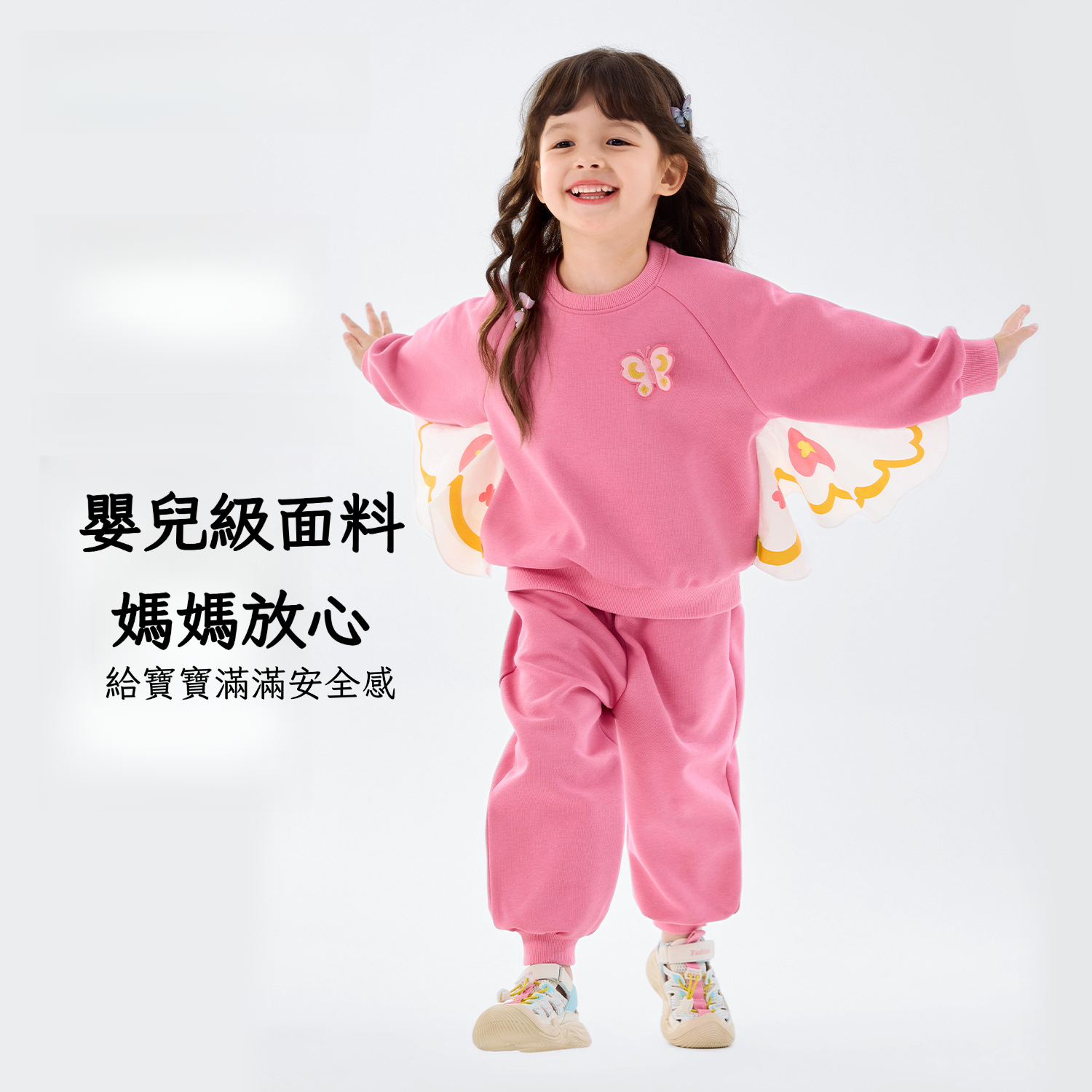 女童蝴蝶仙子套裝