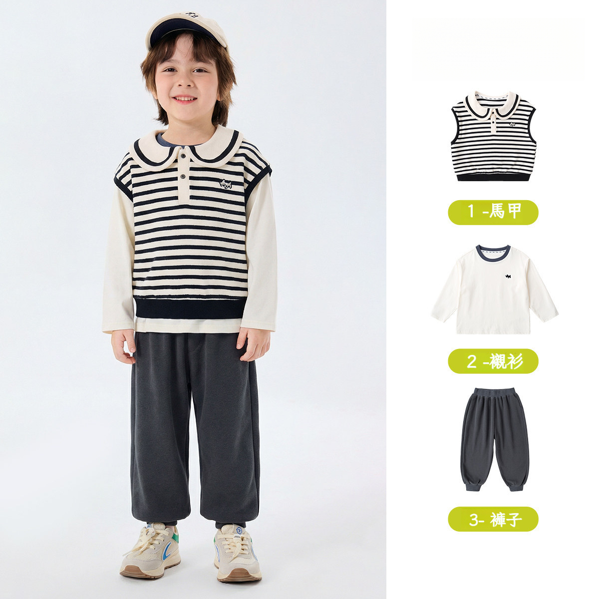 兒童春秋款萌趣襯衫馬甲褲子套裝