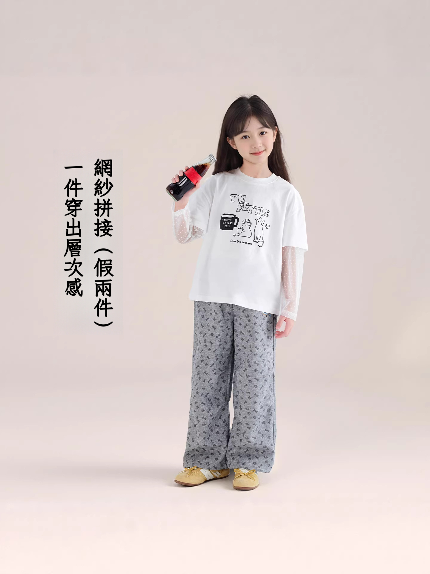 春秋款女童網紗拼接長袖 T恤