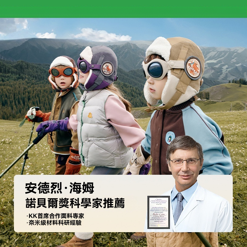 兒童飛行員秋冬帽子