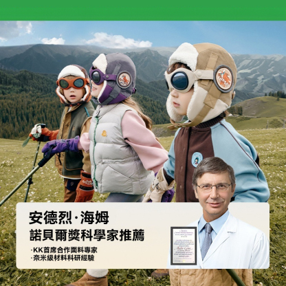 兒童飛行員秋冬帽子