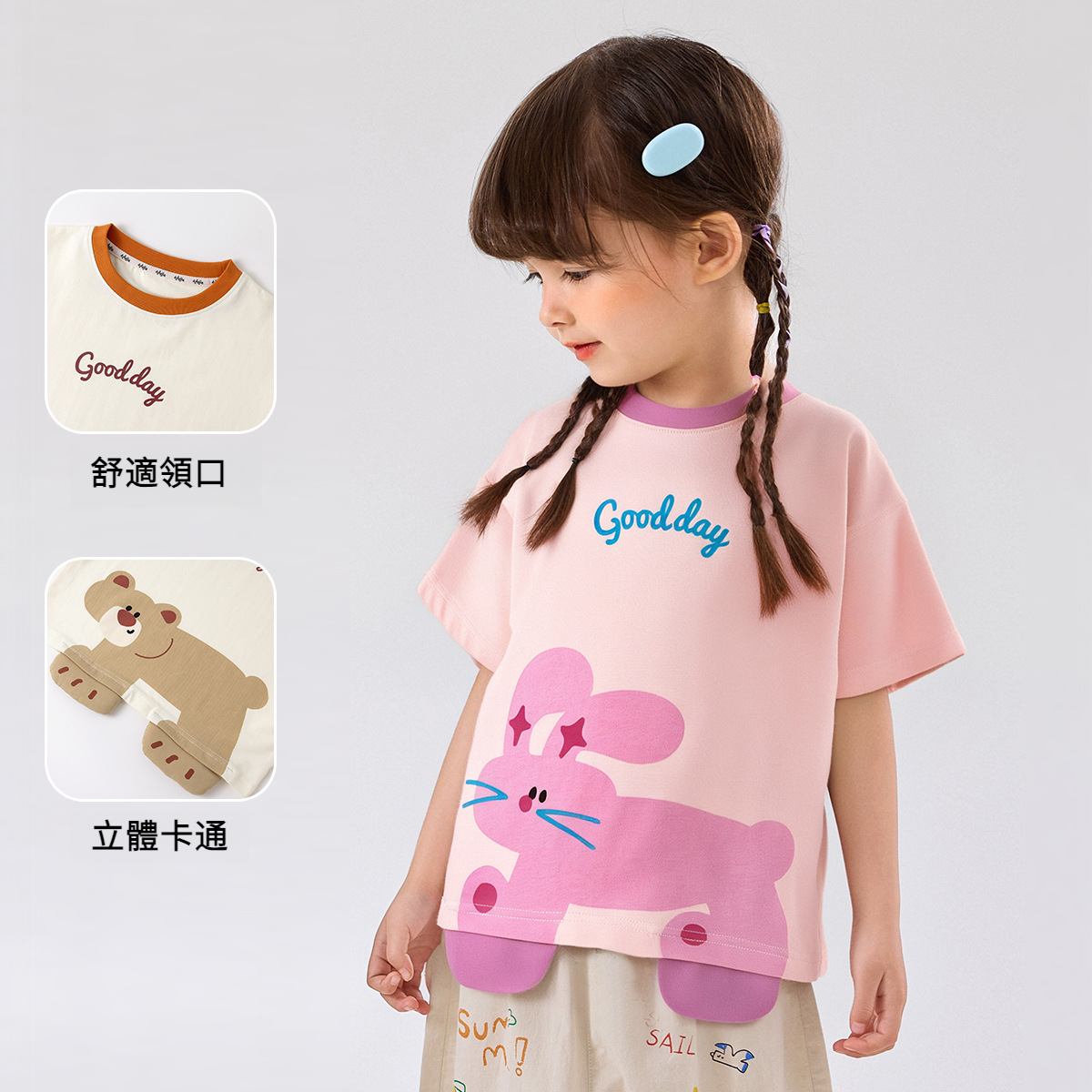 立體卡通兒童短袖T恤