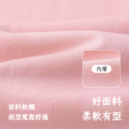 春款女童撞色萌寵長袖T 恤